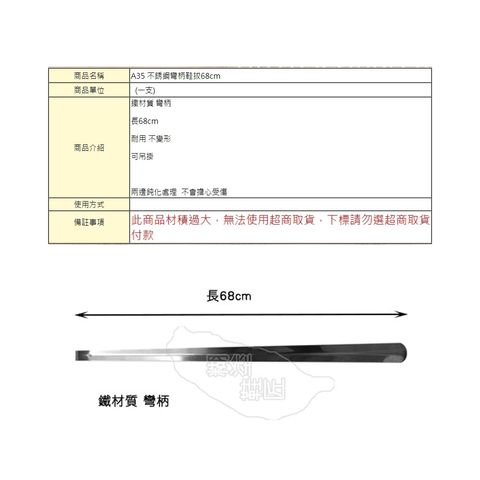 tw-11134207-7r98v-m08grg593dg3a7