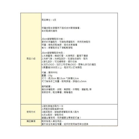 tw-11134207-7rasd-m0ed4z2e9giv1c