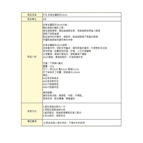 tw-11134207-7rask-m0mxr4yknduvc1