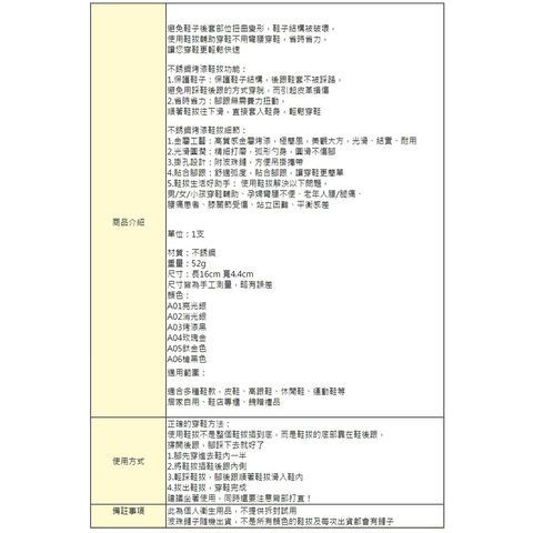 tw-11134207-7ras8-m0sjpub05dyf34