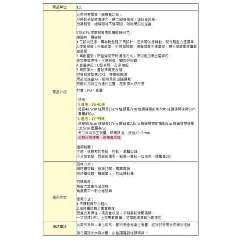 tw-11134207-7rasa-m0sk8vm14p9j89