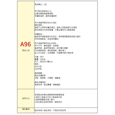 tw-11134207-7rask-m0y9wn0eukai40