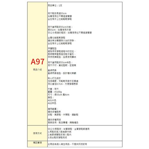 tw-11134207-7rasj-m0y9yl0we4vu27