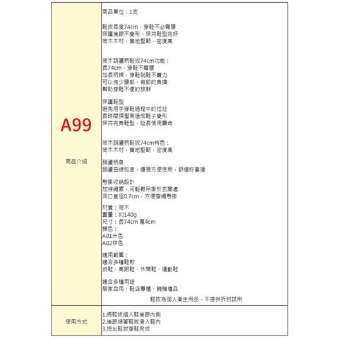 tw-11134207-7rask-m12mggva40u762