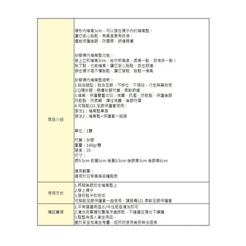 tw-11134207-7rase-m15d3amkw9ev2b