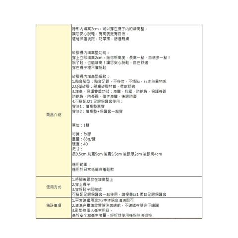 tw-11134207-7rase-m15d1fan9r6g2d