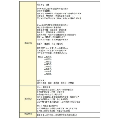 tw-11134207-7rasg-m1ckd37990yc78