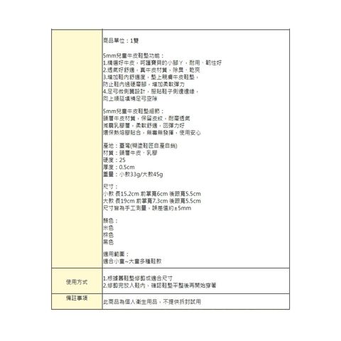 tw-11134207-7rase-m1fayvvo29skae