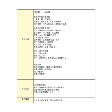 tw-11134207-7rasi-m1fb5ie32hkif5