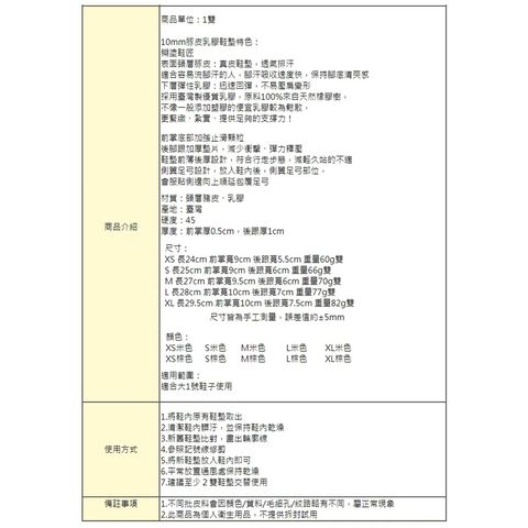 tw-11134207-7rasf-m1gto6tjwg7x59