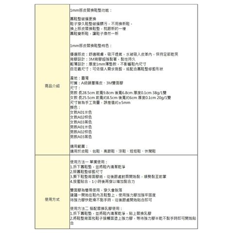 tw-11134207-7rasf-m20u6dxj52o42e