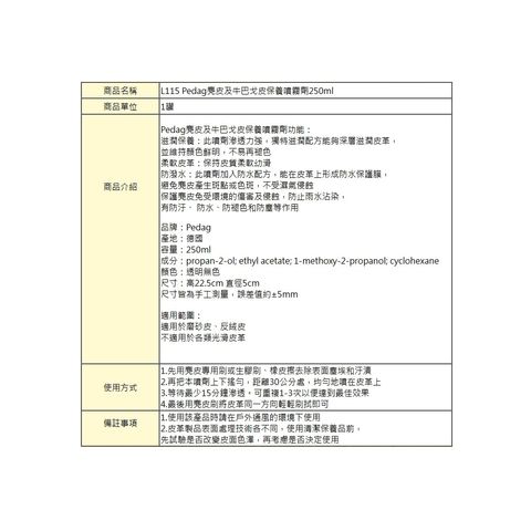 tw-11134207-7rase-m2224phwag1w3c