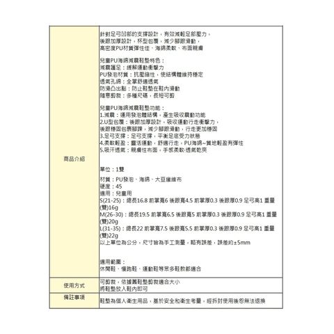 tw-11134207-7rasf-m26h37rar0zp63