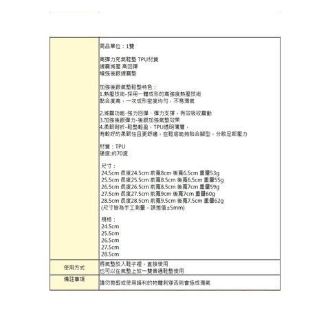 tw-11134207-7rasd-m26gsvlxdue21b