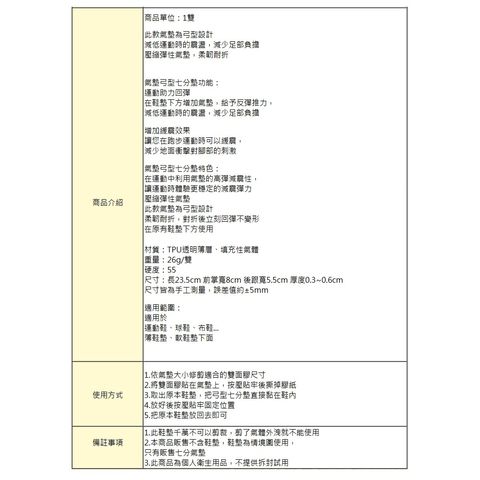 tw-11134207-7rasa-m27zxwqmr2klb8