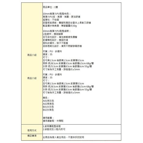 tw-11134207-7rask-m2asmepc2wbe89