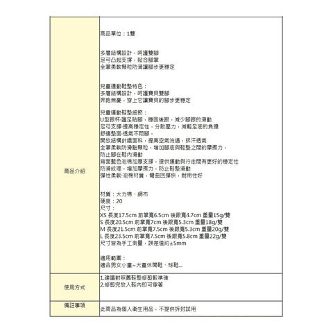 tw-11134207-7ras8-m2bwp7lax3x6ac