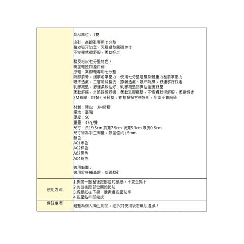 tw-11134207-7ras9-m2c6h7fl7py295