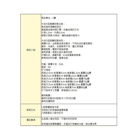 tw-11134207-7rash-m2hymyi02l966b