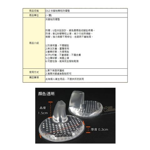 tw-11134207-7rask-m2m4c7l9g38rf5