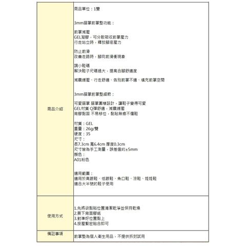 tw-11134207-7rasa-m2ut4li7t7dw54