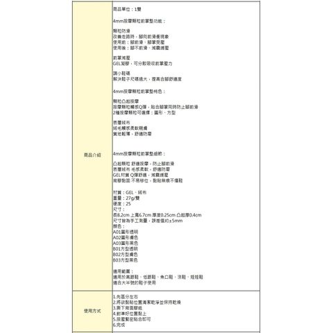 tw-11134207-7rasb-m2w75kbbx41029