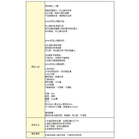 tw-11134207-7rasj-m30icg2vwo84dd