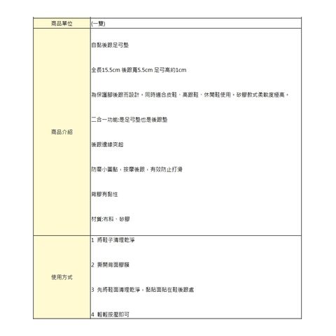 tw-11134207-7rash-m33bshd2irm8c6