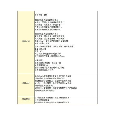 tw-11134207-7rasf-m33egc3gr2sp84