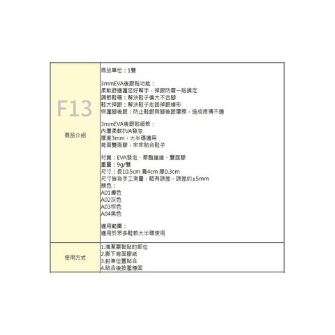 tw-11134207-7rasg-m34py7w3asq137