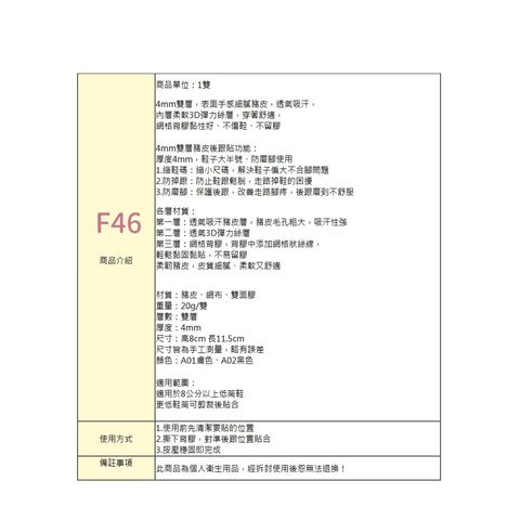 tw-11134207-7rasc-m36918fwsv2v0f