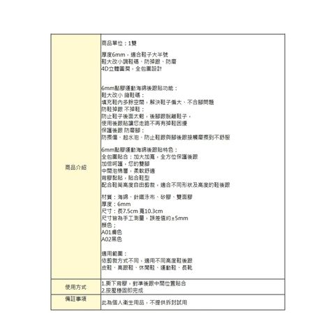 tw-11134207-7rask-m3ahioftwkev76