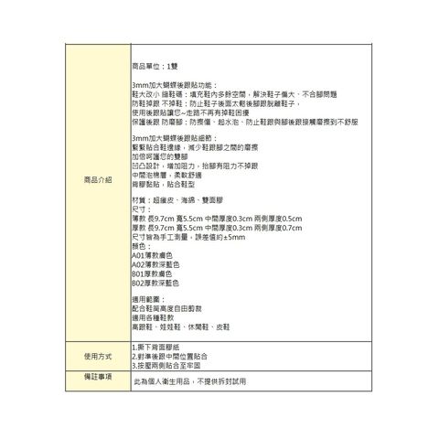 tw-11134207-7rase-m3er6op2nib1e4