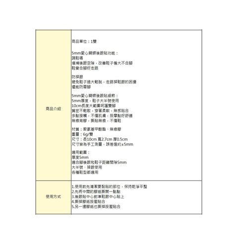 tw-11134207-7rasa-m3erd3zi6s6286