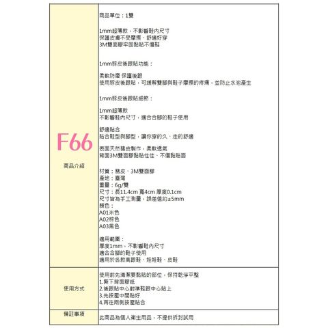 tw-11134207-7rasc-m3g1ffpeyexm26