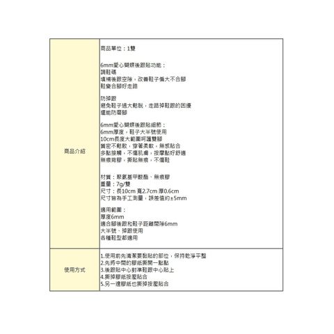 tw-11134207-7rasb-m3g0wagvj6tz5b