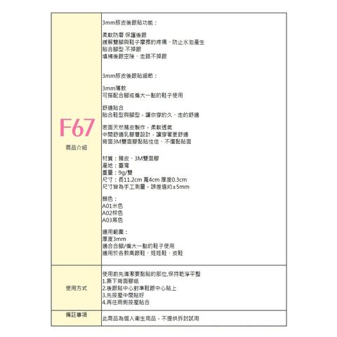 tw-11134207-7ras8-m3g1lrfxnguy9d