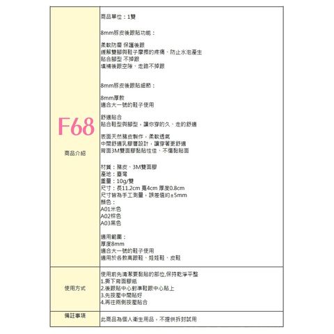 tw-11134207-7rasl-m3g1qu2qfgbx50