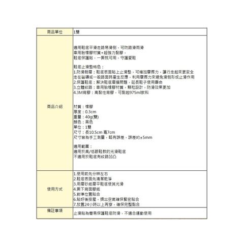 tw-11134207-7rash-m3kg96bp2atz7d