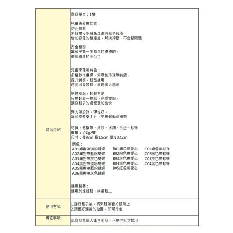 tw-11134207-7rasj-m3nc7l7uj3hp8f