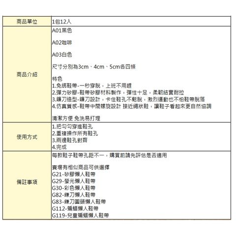 tw-11134207-7rash-m3q9hl7h4lcq40