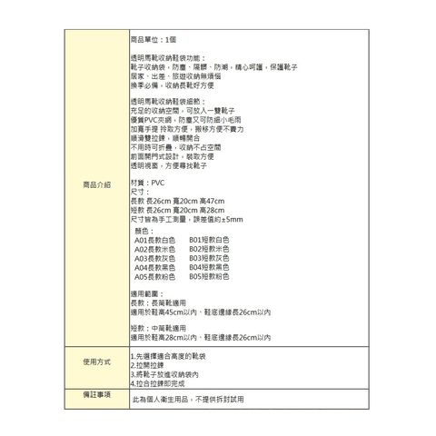 tw-11134207-7rask-m3q9bw13c9kd0a