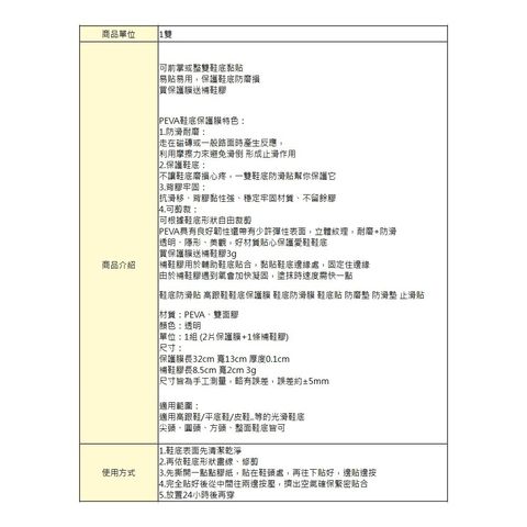 tw-11134207-7rasc-m3q970wjm8wqd3