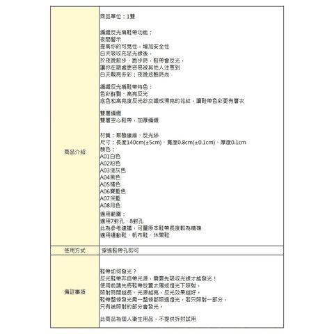 tw-11134207-7rasj-m3rpom134d4d24