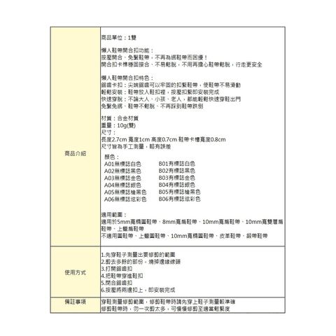 tw-11134207-7rase-m3rp4awszj9z10