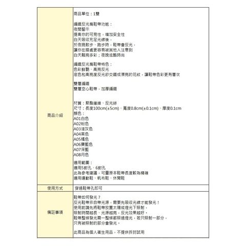 tw-11134207-7rasa-m3rpgy6crdrh76