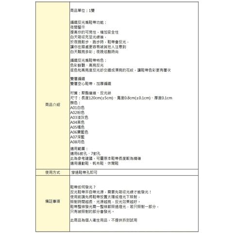 tw-11134207-7rasg-m3rpm97l8tqy13