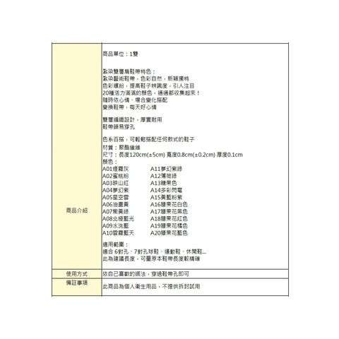 tw-11134207-7rase-m3xeb1wyws4759