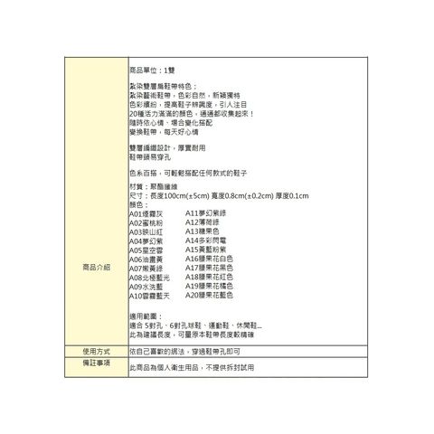 tw-11134207-7rask-m3xddrd0t65340