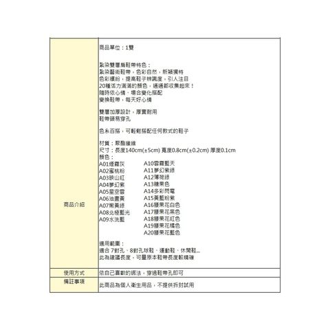 tw-11134207-7rasm-m3xehx07a8t64b